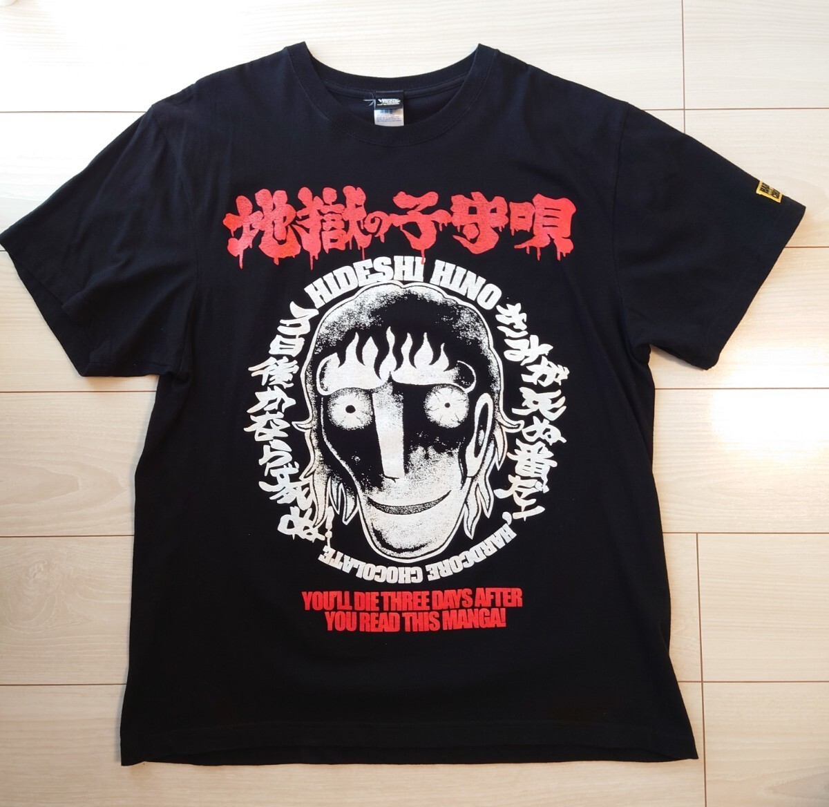 Hardcore Chocolate Hideshi Hino Men's Printed T-Shirt Black Size