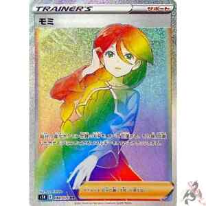 Pokemon Card Japanese - Cheryl HR 088/070 S5R - HOLO MINT | eBay