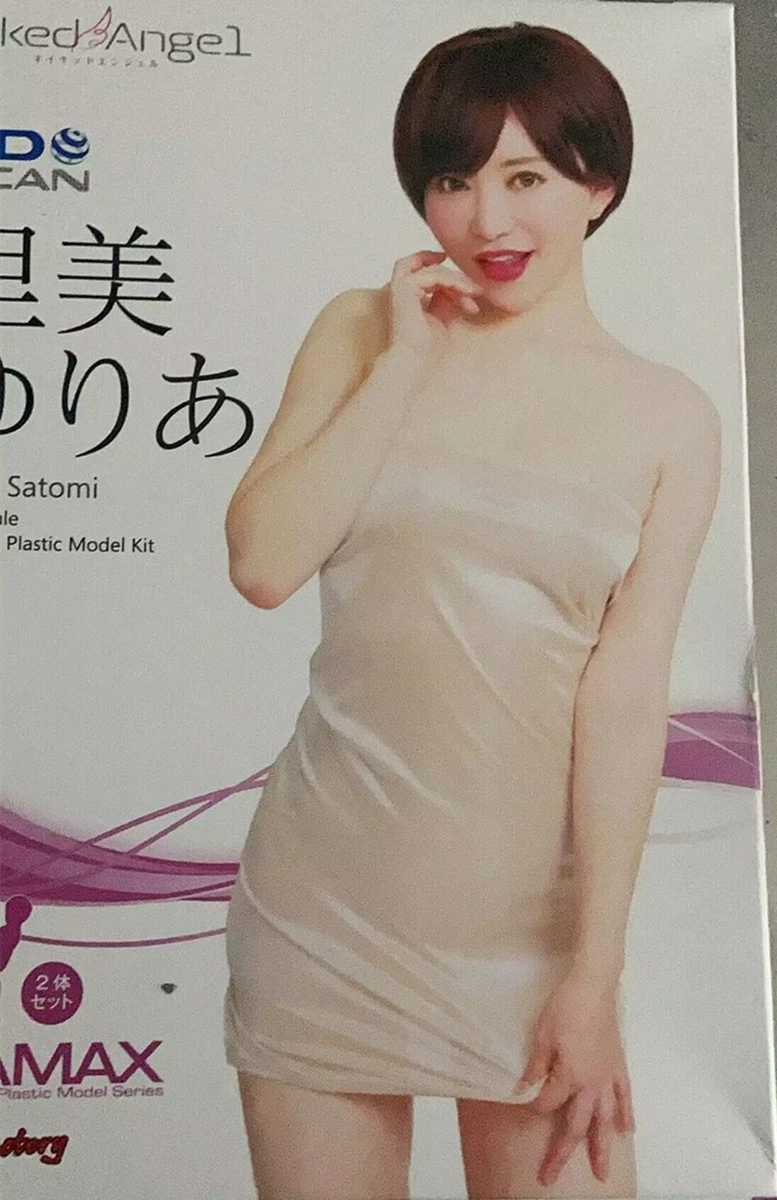 Resin Figure Kit 120 Yuria Satomi Unpainted Garage Resin Kit | eBay