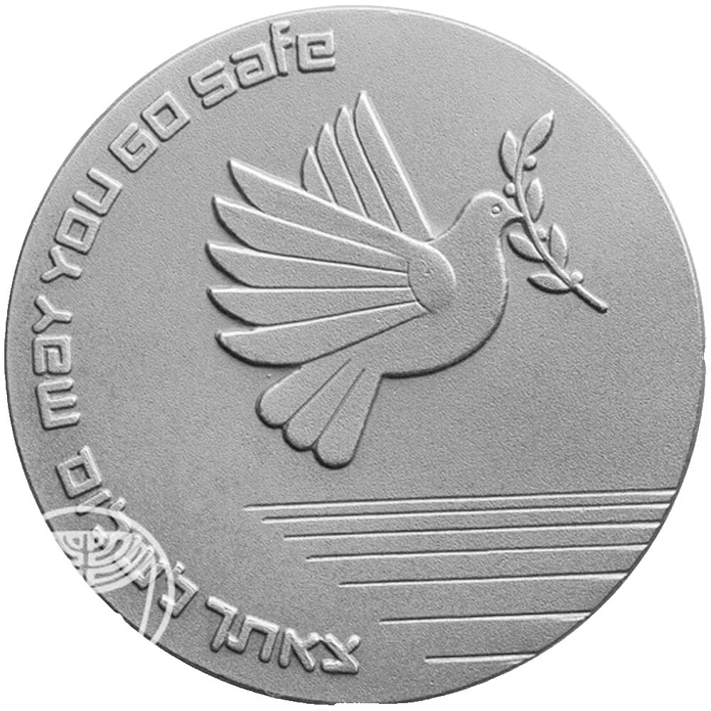 Silver 1994 Middle Eastern Coins