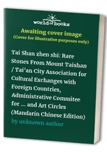 Tai Shan zhen shi: Rare Stones From Mount Taishan / Tai'an ... by unknown author