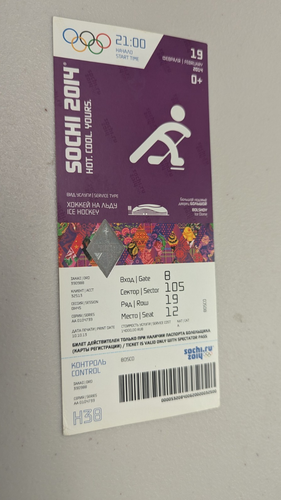 2014 Sochi Russia Winter Olympic Used Ticket Stub Canada VS Latvia Ice Hockey - 第 1/13 張圖片