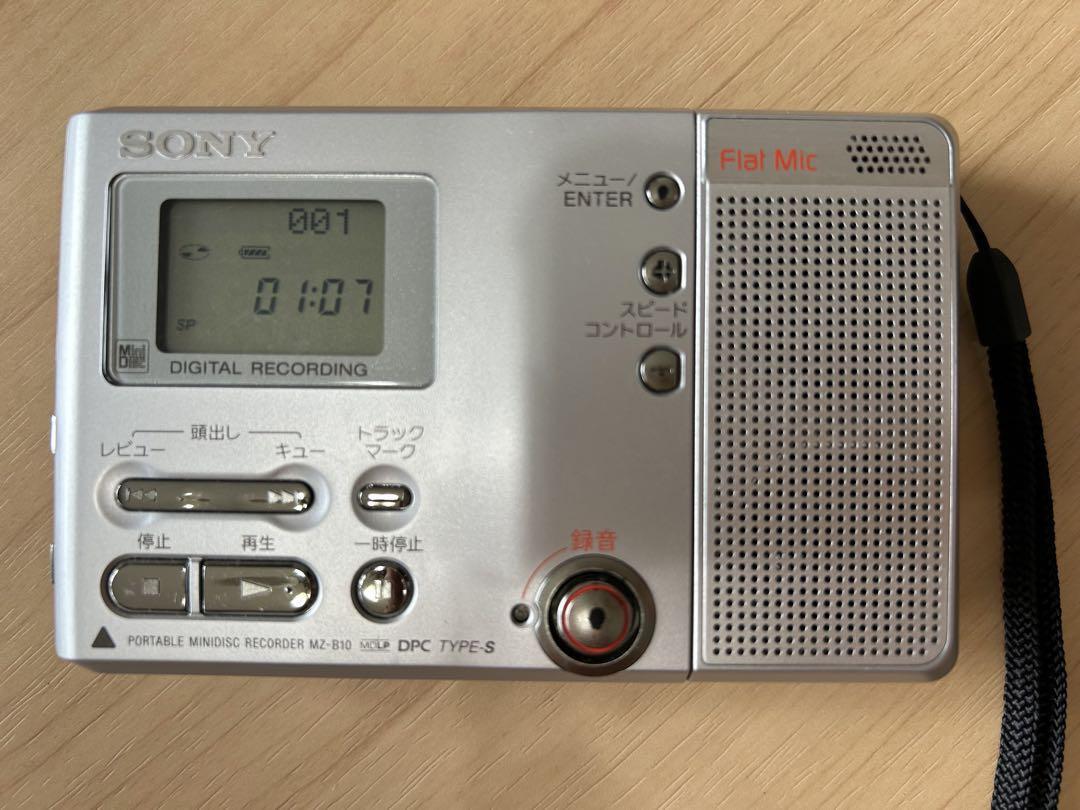 SONY MZ-B10 MDプレーヤー  MDウォークマン Sony MZ B10 MD Walkman MiniDisc Player Recorder Silver