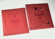SET OF 2 USSR 9x12cm EXPIRED UNIBROM GLOSSY WHITE SLIM PHOTOPAPER PACKS 1979
