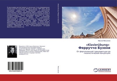 'Klavierübung' Ferruchcho Buzoni Maxim Mel'nikow