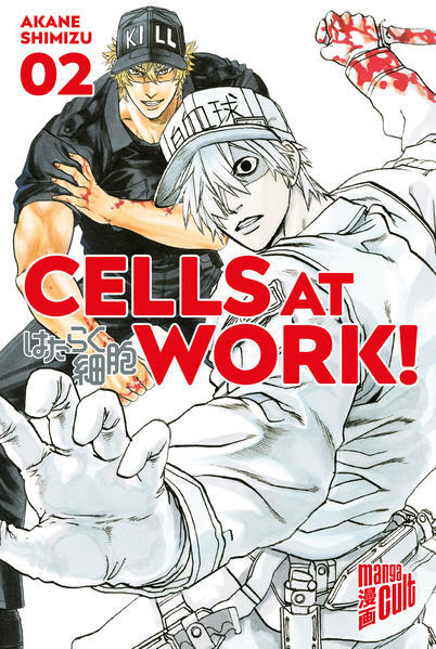 Thumbnail - Cells At Work 2 | Akane Shimizu | 2019 | Deutsch