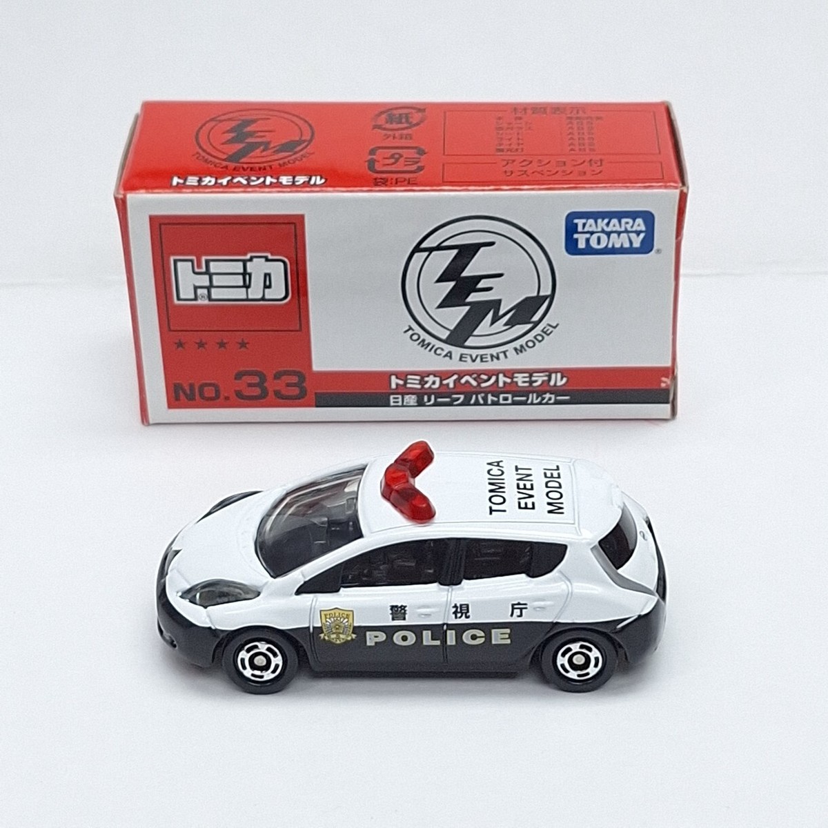 TOMICA 2014 EVENT MODEL 33 NISSAN LEAF POLICE CAR 1/68 TOMY