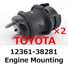 【NEW】Toyota Genuine  Engine Mounting (Set of 2) 12361-38281 Direct From Japan