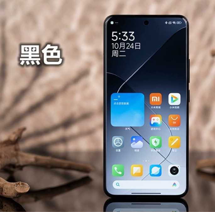 Xiaomi 14 Pro 16GB 512GB Octa-core CPU CN Version Unlocked Dual