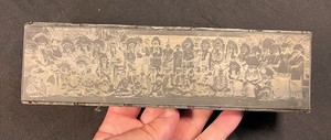 NATIVE AMERICANS YOWLACH PRINTING BLOCK PRINT