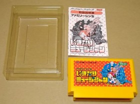 Ikinari Musician Nintendo Famicom NTSC-J CIB Tested Working