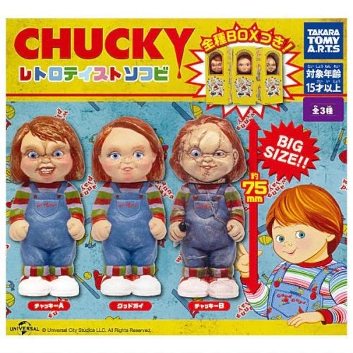 Chucky Vinyl Action Figures & Accessories for sale | eBay