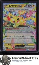 Pikachu ex 044/193 - M2a: High Class Pack: MEGA Dream ex - NM