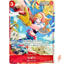 Hibari (Alt Art) EB03-008 R ONE PIECE Heroines Edition - ONE PIECE Card Japanese