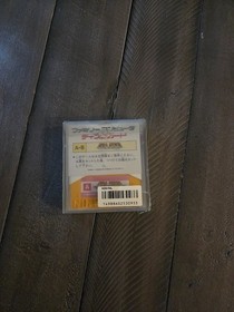 Falsion CIB w/ Case, Manual, Card and Outer Case Famicom Disk System FDS Tested