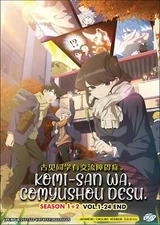 Komi Can't Communicate Season 1+2 Anime DVD (English Dub)