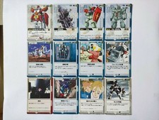 MIXED LOT 12 GUNDAM WARS U AND C JAPAN CARDS BANDAI MINT CONDITION 2280