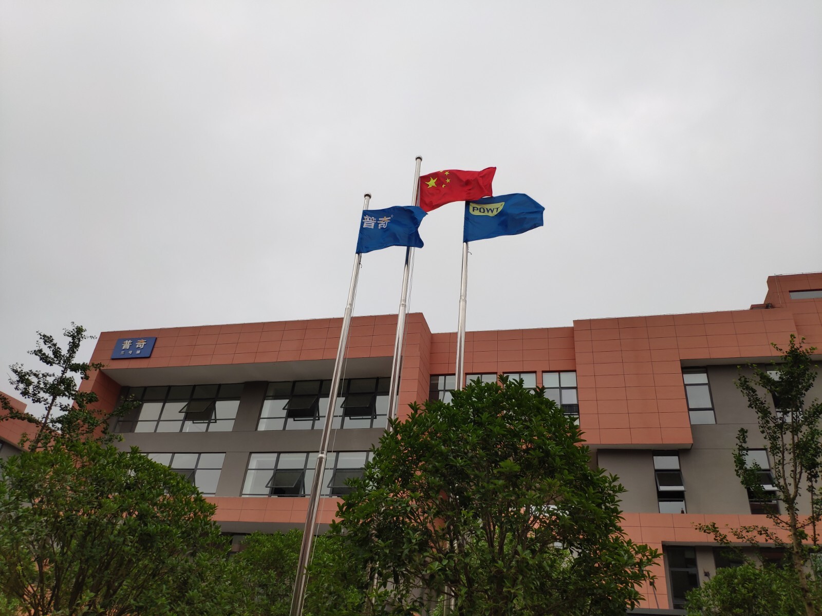 PQWT L2000 Underground Outdoor Water Pipeline Leakage Detector 5m Depth Plumber