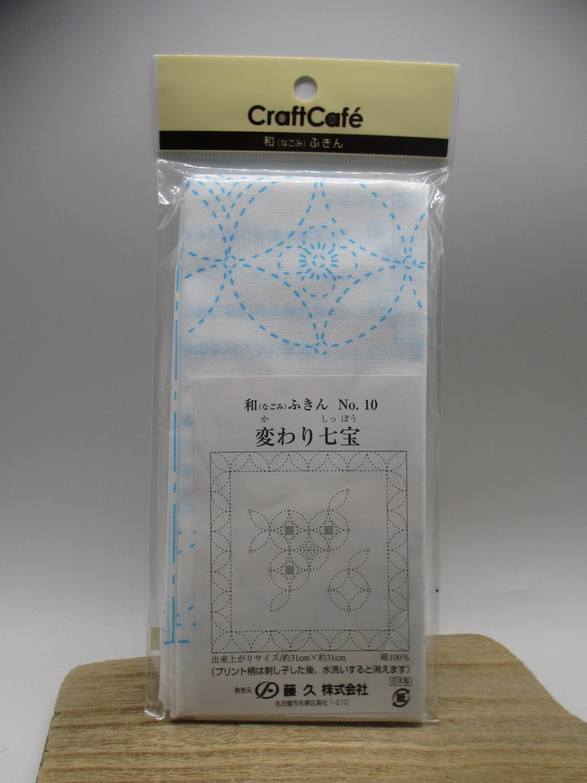 Japanese Embroidery  SASHIKO Kit FUJIKYU HANA FUKIN Kawari SHIPPO From JAPAN