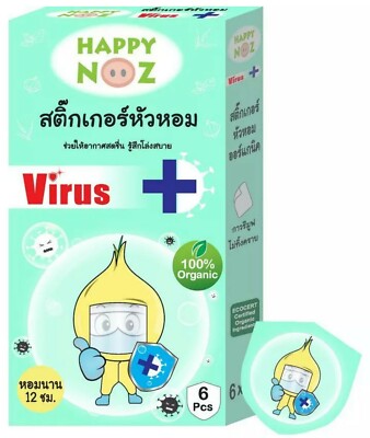 HAPPY NOZ VIRUS PROTECTION ONION ANTIVIRUS STICKERS FACESHIELD 12 PC [1731]