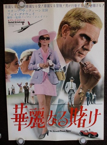Japan MoviePress B3 poster [The ThomasCrown Affair]1968SteveMcQueen,F.Dunaway