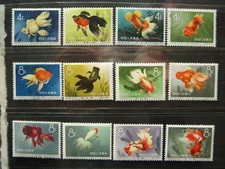 China 1960 (S38), Mi. 534-545 **, MNH (537 Stamped), Goldfish Species