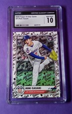 2025 Topps All-Star Game Mega Box Baseball Checklist Guide in-content 33