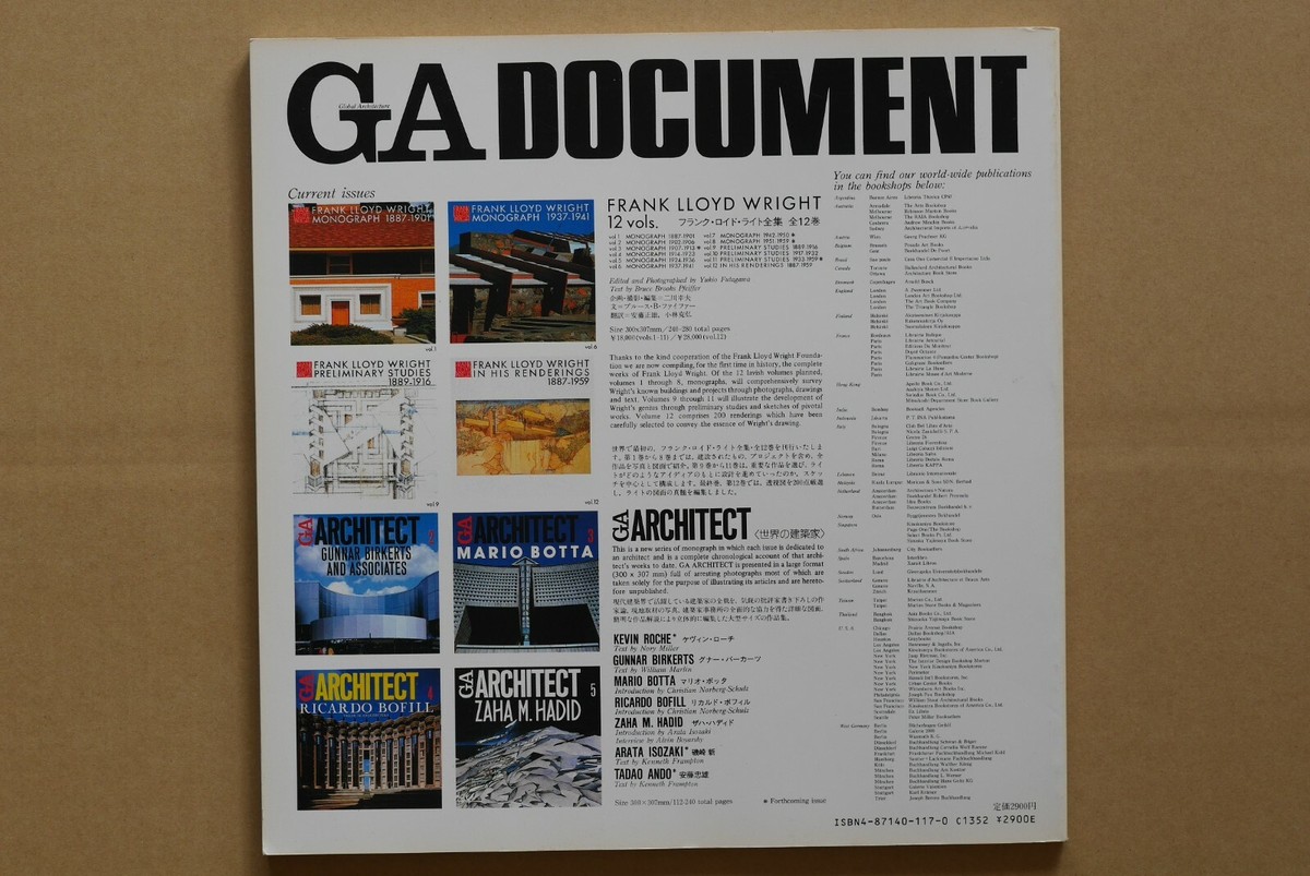 GA DOCUMENT No.17 1987 | eBay