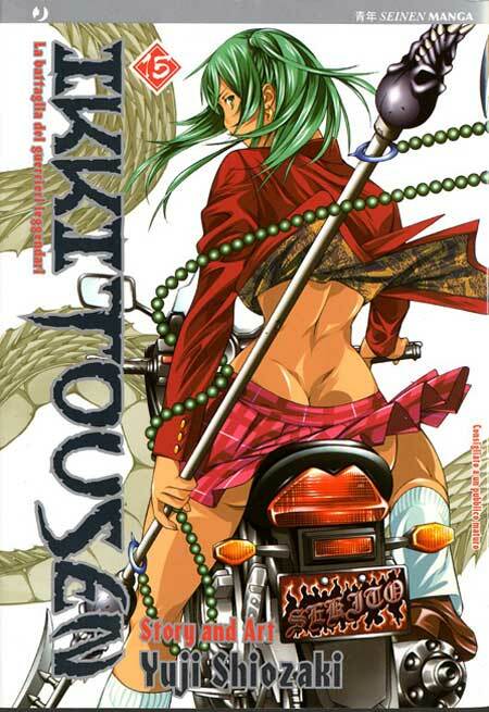 IKKITOUSEN (m24) N.15 - IKKITOUSEN