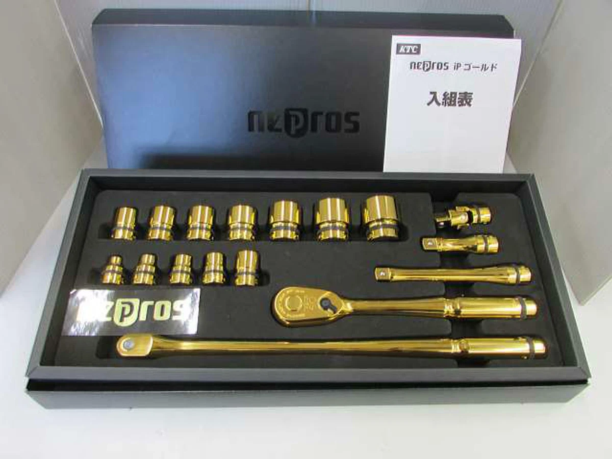 Gold socket set deals