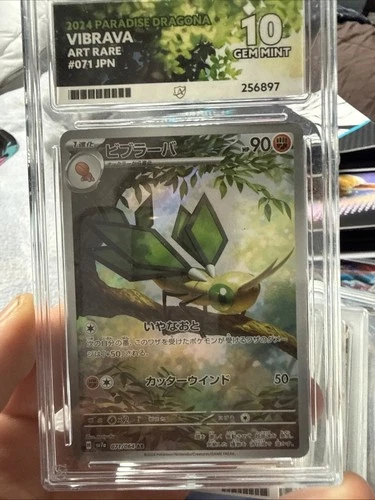 Pokemon TCG - Vibrava Illustration 206/191 ACE 10 - Surging Sparks