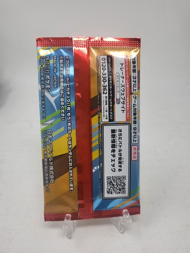 McDonald’s Pikachu Pokémon Giapponese Sigillato Promo Pack 020/M-P 2025 Venditore Us - Foto 2 di 2