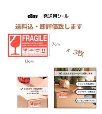 Ships To Japan Onlysticker For International Shipping Fragile 3pieces Ships To Japan Onlysticker For International Shipping Fragile 3pieces