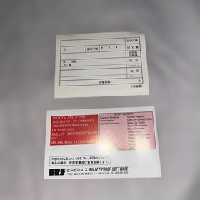 BPS SPOT Famicom FC Japan w/ Postcard Box Damage