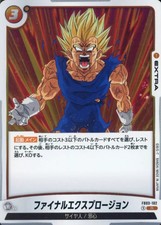 Dragon Ball Super Card Game/R/Yellow/Booster Pack Roar Of Fury Fb03-102 R Final