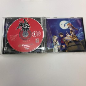 Skies of Arcadia (Sega Dreamcast, 2000) Complete in Original Box w Manual CIB