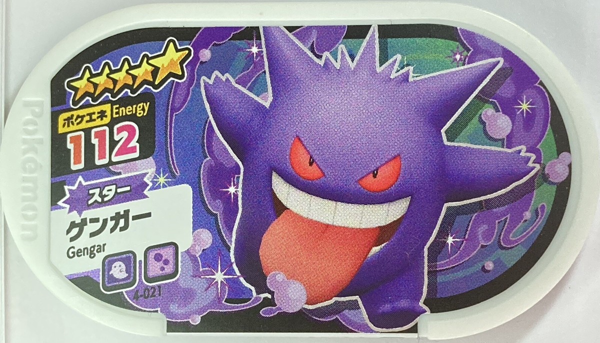ポケモン - masa Pokemon Meza Star 114 mew Special Mezastar Limited New