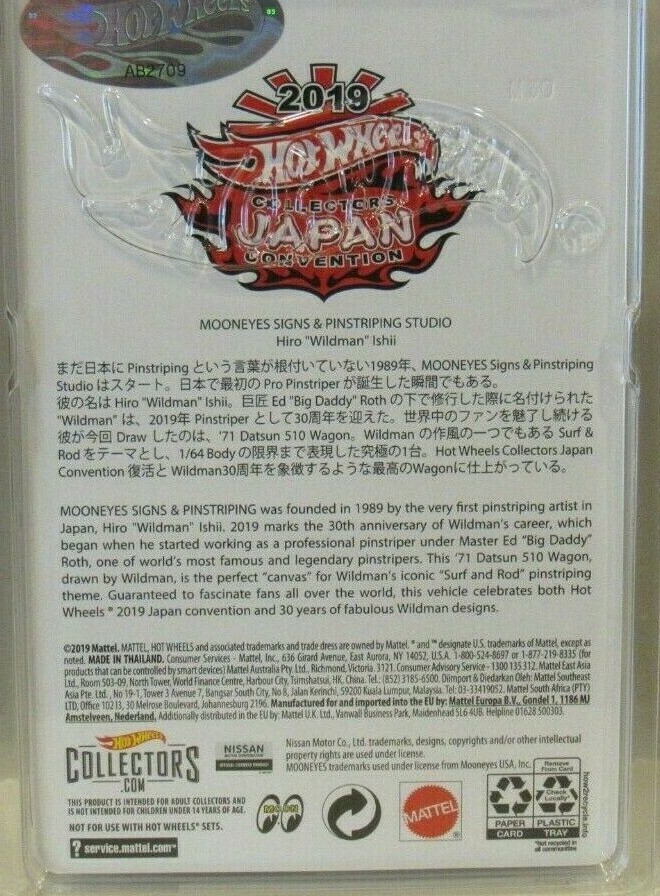 Hot Wheels 2019 Japan Convention Datsun Bluebird 510 Wagon