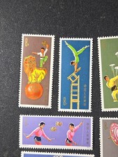 1971-1980 Year of Issue Chinese Stamps for sale | eBay