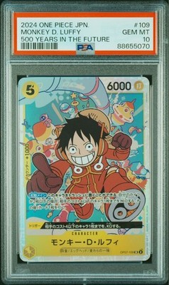 PSA10 ワンピース ルフィ OP07-109 Luffy PSA PSA 10 Monkey D Luffy OP07-109 ONE PIECE Day 24 Premium Promo Card