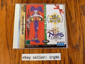 Sega Saturn HST-0017 Christmas Nights Japanese console system complete in box
