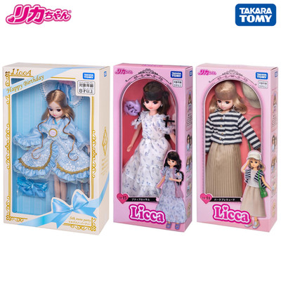 Licca-chan Doll 3pcs Set Birthday 2026 LD-14 Park Prelude LD-15