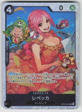 Rebecca [SP PRB-02] OP05-091 Prices | One Piece Premium Booster 2