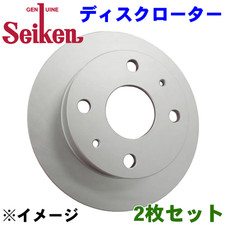 Disque de frein Suzuki WAGON R+