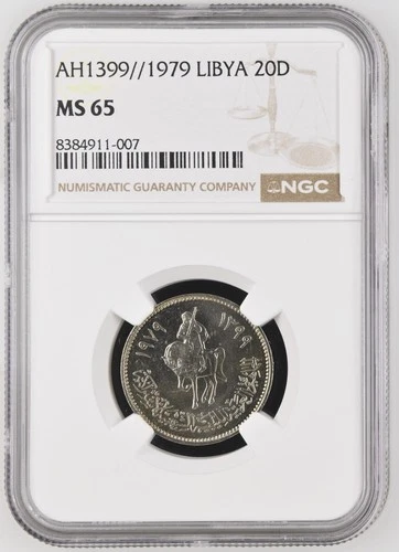 Libya 1979 NGC MS 65 Libyan Arab Jamahiriya 20 Dirhams Coin KM # 21