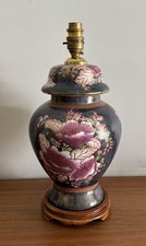 Vintage Oriental Lamp Base 37cm Ginger Jar Ceramic Table Lamp Floral Blue