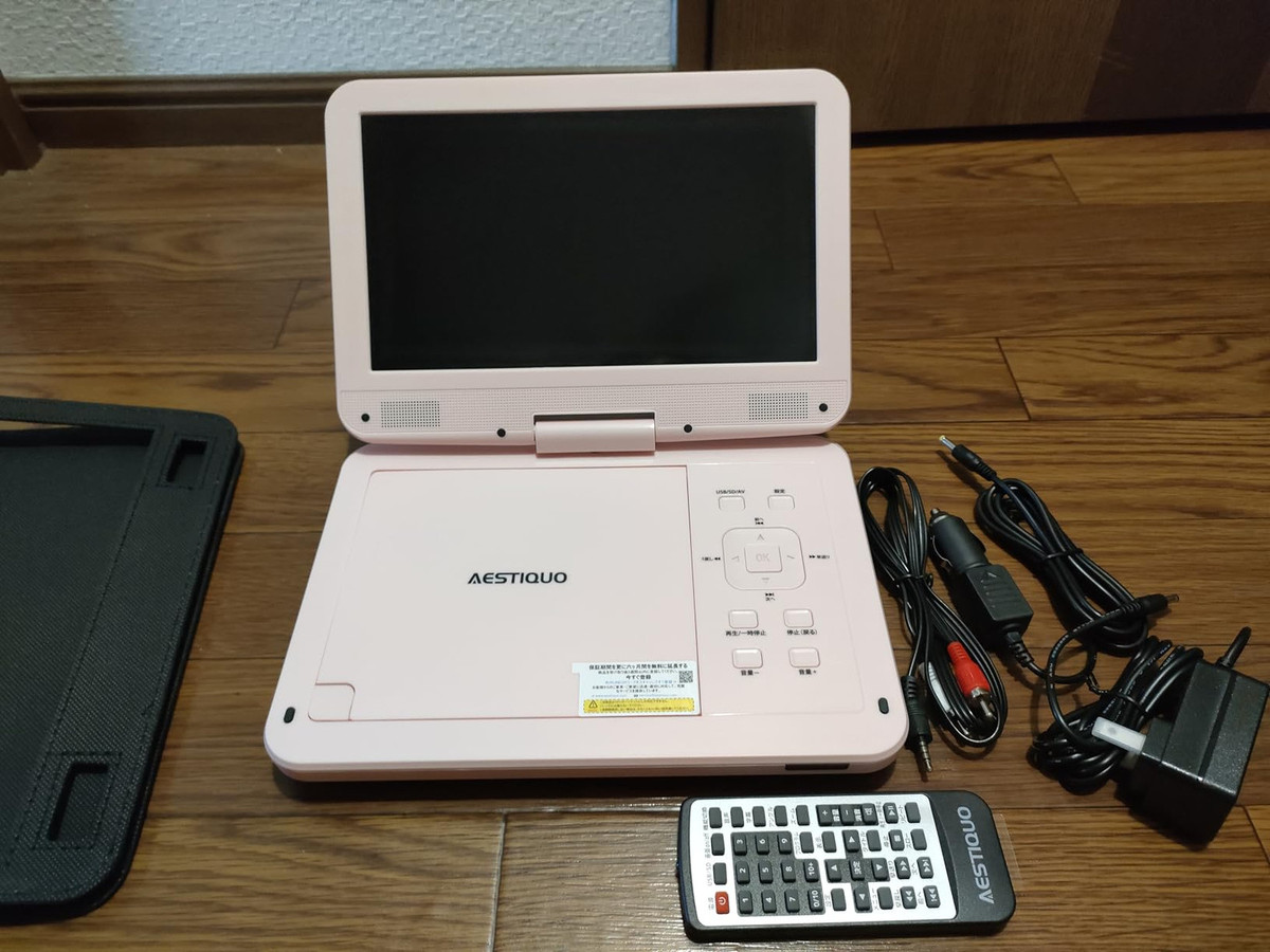 2024 New Model AESTIQUO portable DVD player 12.5in 100V-240V