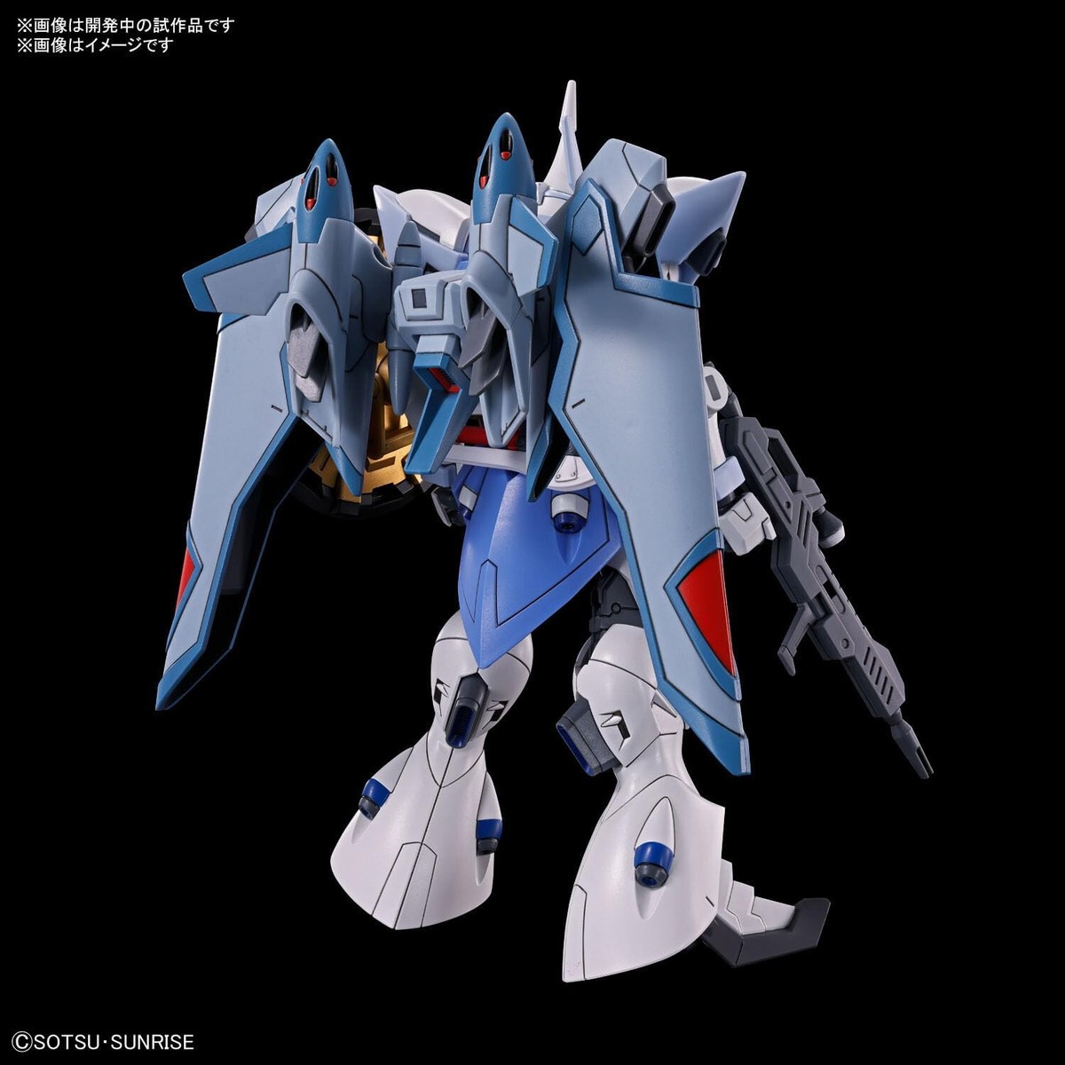 BANDAI HG 1/144 GUNDAM ZGMF-2027/A GYAN (AGNES GIEBENRATH CUSTOM