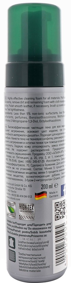 Nettoyage De Chaussures: Bitume & Produits De Nettoyage | FR