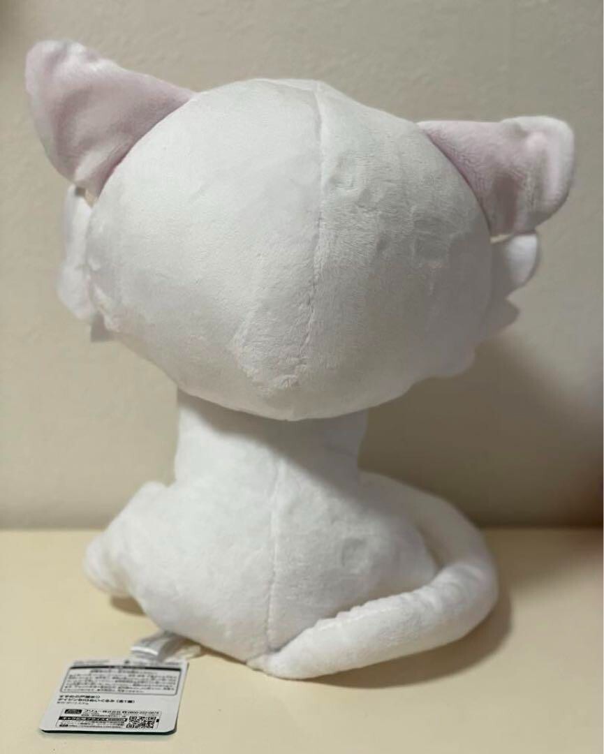 Suzume no Tojimari Daijin BIG Plush Doll Height 10.6 inch Namco